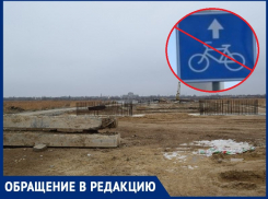«Велодорожек на новом мосту не будет, если бездействовать»: волгодонец о проблеме с организацией велодвижения