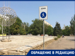  Гуляющую возле школы №11 волгодончанку с полугодовалым ребенком чуть не сбил автомобиль