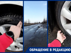 Огромная яма стала причиной прокола двух колес у автомобилиста в Волгодонске