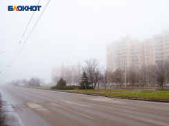 Об опасном тумане в пятницу 13-го на трассах и дорогах предупредили волгодонцев в ГАИ