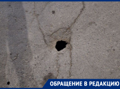 «Отверстие увеличивается!»: дырка в асфальте на БВП будоражит воображение волгодонцев