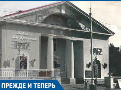 Как за годы изменилась Детская театральная школа 