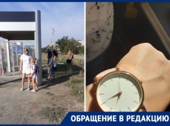 «Крик души с остановки»: волгодончанка около часа ждала утренний автобус