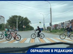 «Учите ПДД»: волгодонца возмутила безалаберность велосипедистов 