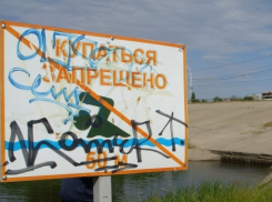 Волгодонские школьники продолжают купаться там, где ровно год назад утонул их ровесник
