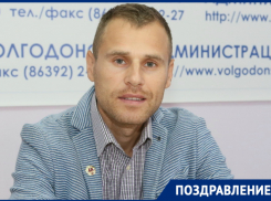 Председатель спорткомитета Волгодонска Владимир Тютюнников отмечает день рождения 
