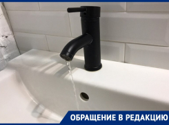 «Вода не должна от них течь!»: у жителей МКД на Кошевого вместо горячей воды течет холодная