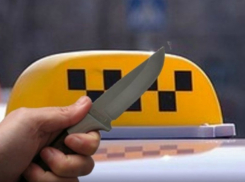 В Волгодонском районе 18-летний парень ударил таксиста ножом и угнал его автомобиль