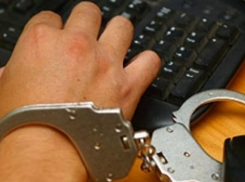 Волгодонец обокрал возлюбленную на 150 000 рублей 