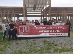 Школьники и студенты Волгодонска показали физическую подготовку в сдаче норм ГТО 