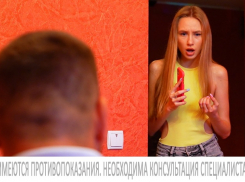 Невнимательность волгодонца едва не привела к огромному скандалу 