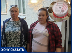 Волгодонцы стали получать счета за движение воздуха в водопроводных трубах