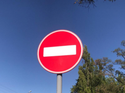 В Красном Яру на 9 мая будет ограничено движение 