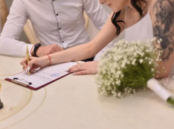 45 влюбленных пар волгодонцев сыграют свадьбу в мае 