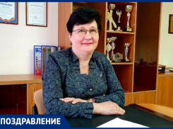 Начальник Управления образования Волгодонска Татьяна Самсонюк отмечает юбилей