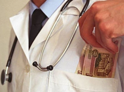 Жительница Мартыновки попросила сделать ее знакомую инвалидом за 180 тысяч рублей