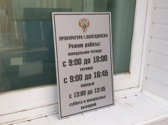 Взявшей под опеку ребенка волгодончанке отказали в выплате: дело дошло до прокуратуры