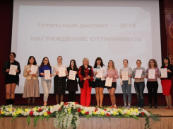 В Волгодонске «Тотальный диктант» «на отлично» написали женщины и девушки