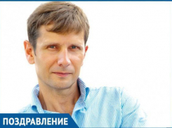 Депутат Сергей Ольховский отмечает День рождения