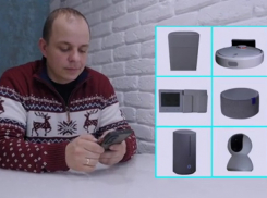 Умный чайник, умный пол и умное мусорное ведро: любитель гаджетов из Волгодонска стал героем программы на НТВ