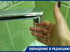 «Купила квартиру в доме, где УК ничего не делает»: волгодончанка периодически остается без воды