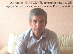 Олег Пахолков помог вернуть заработанное бывшему работнику подрядной организации Ростовской АЭС