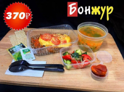  КОМПЛЕКСНЫЕ ФИТНЕС ОБЕДЫ  всего за 370  рублей!