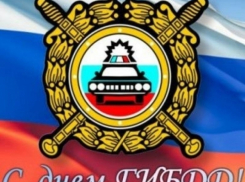 Начальник ГИБДД Волгодонска поздравил коллег с профессиональным праздником — Днем ГАИ