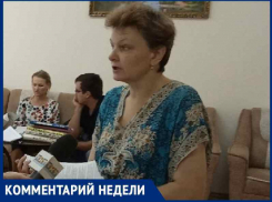 «В Волгодонске стоимость горячей воды завышена до трех с половиной раз»: эксперт