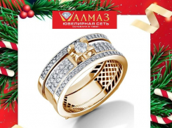Идея подарков на Новый год от ювелирной сети «Алмаз»
