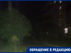 На протяжении недели на улице Морской в Волгодонске отсутствует освещение