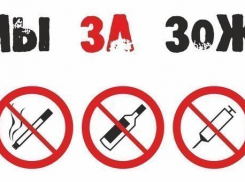 Предпринимателей Волгодонска просят не нанимать несовершеннолетних на реализацию алкогольной  и табачной продукции