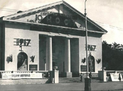66 лет могло бы исполниться дворцу культуры «Юность» в Волгодонске 