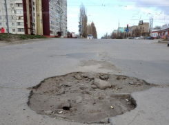 Стали известны суммы контрактов на капитальный ремонт улиц Максима Горького и 50 лет ВЛКСМ в Волгодонске