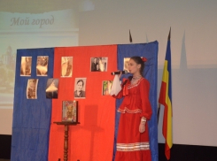 Юные волгодончанки могут принять участие в конкурсе «Донская казачка» 