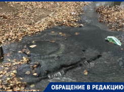 «Город утопает в канализационных стоках»: волгодонцы бьют тревогу из-за непрекращающихся порывов