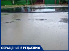 После ремонта дороги в Орловском начались грандиозные потопы