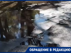 Море по колено: жители жалуются на огромные лужи на улице Морской