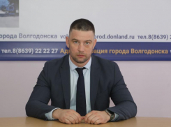 Новым заместителем главы администрации Волгодонска по строительству стал молодой ростовчанин с ученой степенью