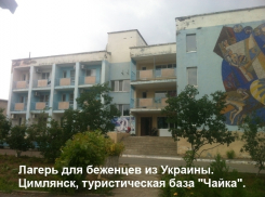 После сообщения о смерти сына-ополченца беженку из Украины на «скорой» увезли в ЦРБ Цимлянска