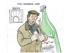   С 1 августа в Волгодонске подорожала водка