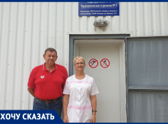 Красный Яр может остаться без врачей из-за проблем с общественным транспортом 