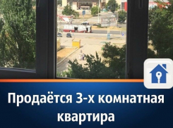 Продаётся 3-х комнатная квартира с видом на ДК «Курчатова»