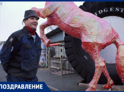 Шиномонтажник - волшебник Вячеслав Горюнов и его мерцающая Лошадь поздравляют волгодонцев 