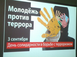 В Волгодонске почтили память жертв терактов