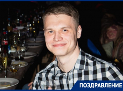 Журналист «Блокнот Волгодонск» Андрей Мордвинов отмечает День рождения