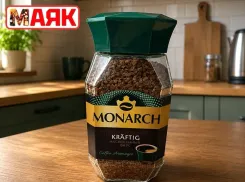 Товар дня: кофе растворимый MONARCH KRAFTIG, ст/б, 208 гр за 459,90₽ 