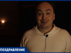 Быть настоящими волшебниками и дарить счастье в Новом году пожелал волгодонцам Александр Федоров