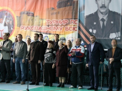 В Волгодонске прошел турнир по рукопашному бою памяти Михаила Ревенко