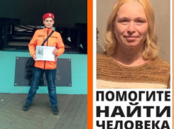 Волонтеры из Волгодонска отправились на поиски пропавшей девушки в Зимовниках